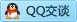 QQ在线咨询125804551
